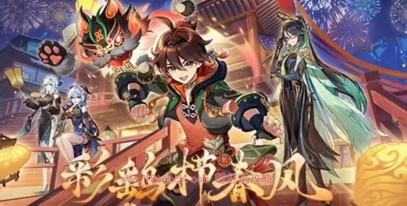 原神嘉明阵容配队推荐