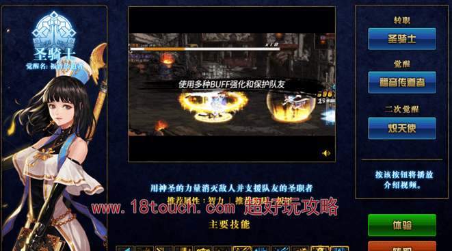 地下城与勇士起源官网预约地址