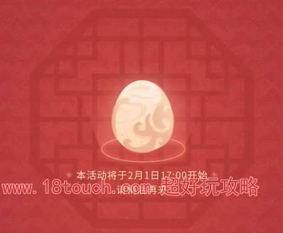 恋与深空新年红包封面领取攻略