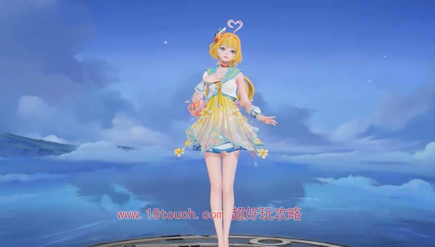 王者荣耀朵莉亚伴生皮金色潮汐多少钱