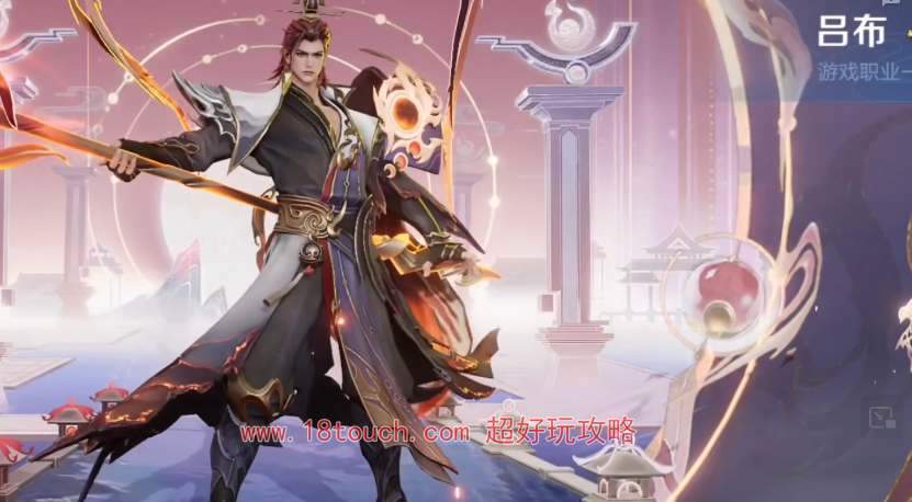 王者荣耀2024吕布貂蝉情人节皮肤爆料