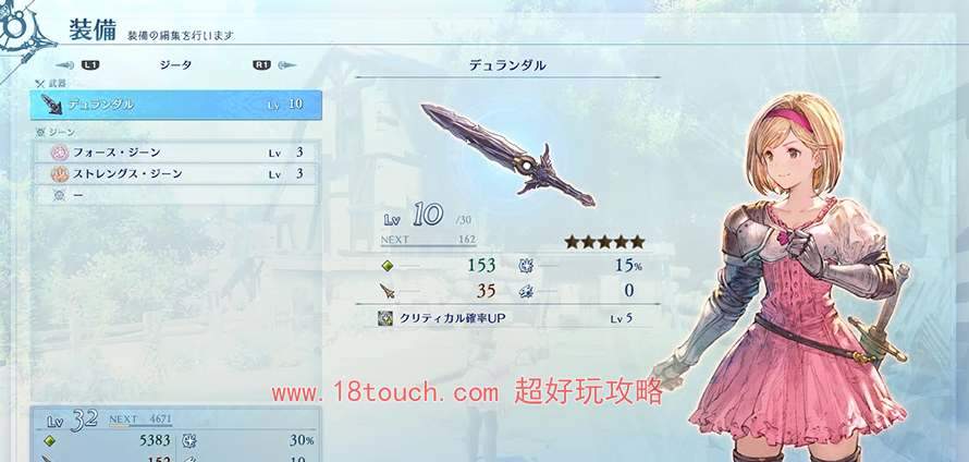 碧蓝幻想relink怎么切换角色