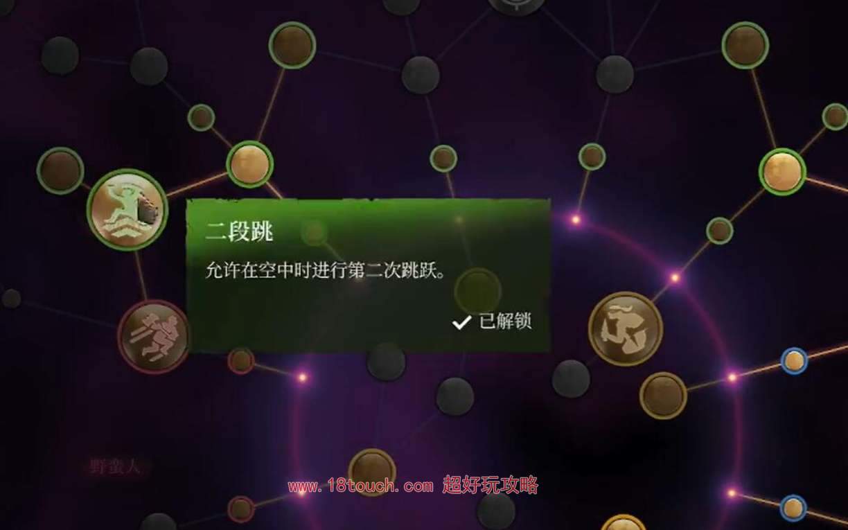 雾锁王国驯兽师加点攻略