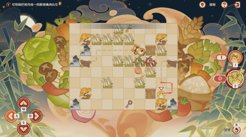 原神4.4纸影寻肴第五关怎么过 原神4.4纸影寻肴第五关攻略