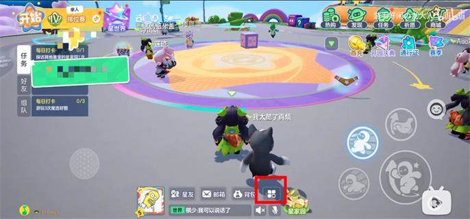 元梦之星兑换码入口兑换位置介绍图二