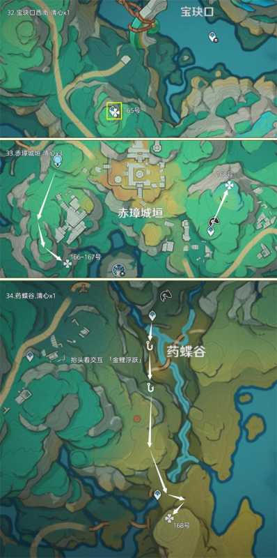 原神4.4魈突破材料在哪-十分钟168朵清心快速采集攻略图十三