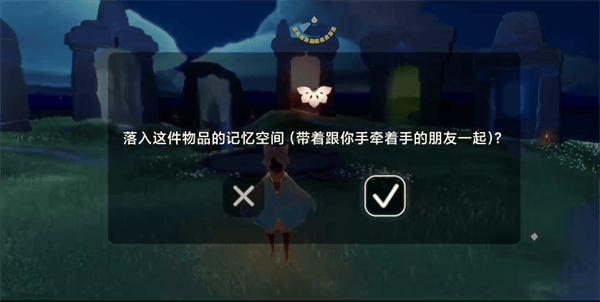 光遇九色鹿季前需要注意什么-光遇九色鹿季前需要注意什么图五