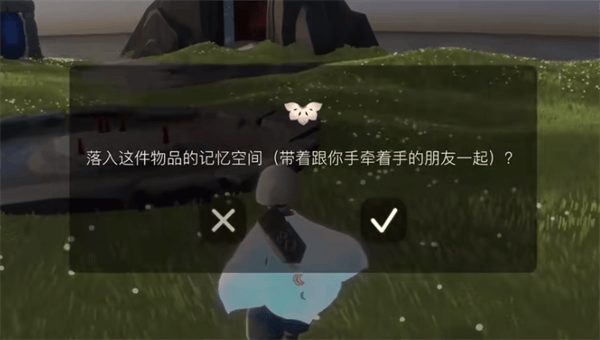 光遇莲花斗篷怎么召唤九色鹿-光遇莲花斗篷召唤九色鹿攻略图二