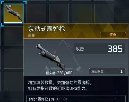 《幻兽帕鲁》武器操作技巧是什么 武器操作技巧分享