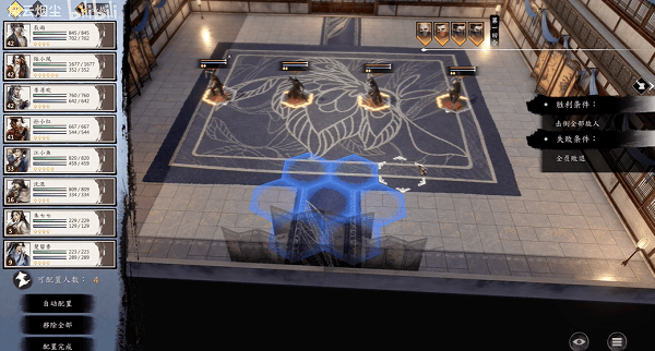 古龙风云录花落挟浪随任务攻略 花落挟浪随支线任务图文通关解析