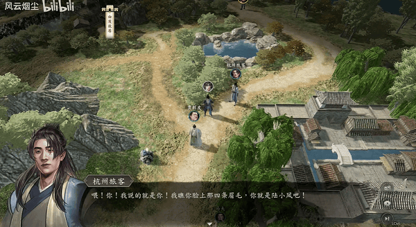 古龙风云录美人难消受支线攻略 美人难消受支线任务完成方法