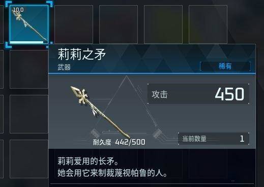 《幻兽帕鲁》武器操作技巧是什么 武器操作技巧分享