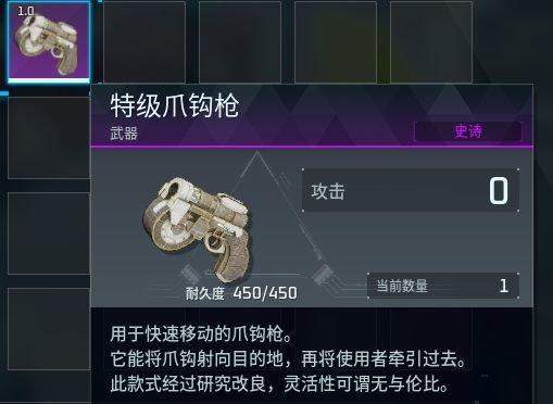 《幻兽帕鲁》武器操作技巧是什么 武器操作技巧分享