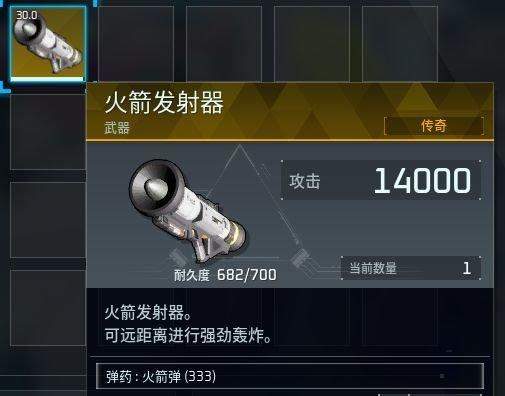 《幻兽帕鲁》武器操作技巧是什么 武器操作技巧分享