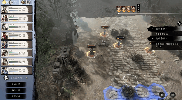 古龙风云录美人难消受支线攻略 美人难消受支线任务完成方法