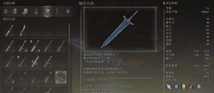 《艾尔登法环》主线流程顺序是什么 主线流程顺序推荐