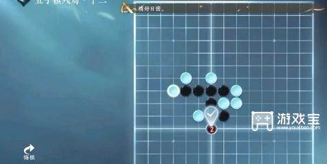 逆水寒手游五子棋残局十二攻略
