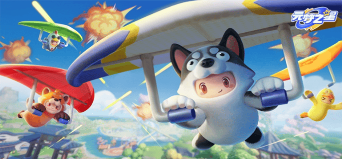 元梦之星兑换码兑换位置介绍图一