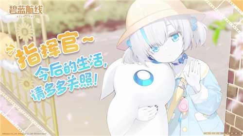 碧蓝航线TB养成计划陪伴开启龙年新征程，2024后续新版本预告揭秘