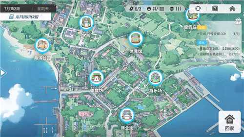 碧蓝航线TB养成计划陪伴开启龙年新征程，2024后续新版本预告揭秘