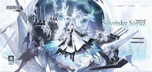 碧蓝航线TB养成计划陪伴开启龙年新征程，2024后续新版本预告揭秘