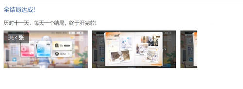 碧蓝航线TB养成计划陪伴开启龙年新征程，2024后续新版本预告揭秘