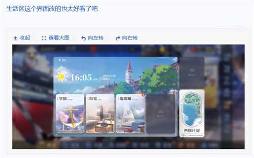 碧蓝航线TB养成计划陪伴开启龙年新征程，2024后续新版本预告揭秘