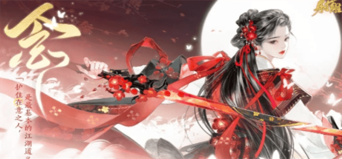 射雕手游角色礼物喜好大全图一