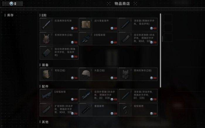 《绝地求生PUBG》荣都交易所价格多少 荣都交易所价格详情