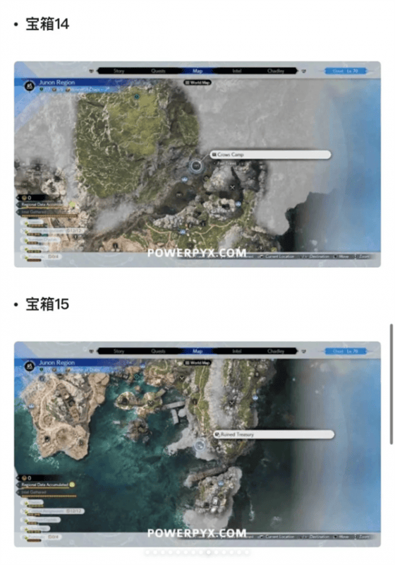 最终幻想7重生宝箱都在那里-FF7RB49个宝箱位置分享图二十