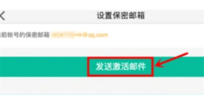 阴阳师微博登陆号能换成邮箱吗图七