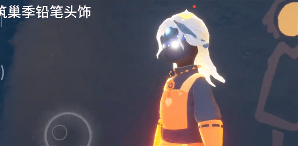 光遇筑巢季兑换物品是什么,筑巢季设计者兑换物品展示图三