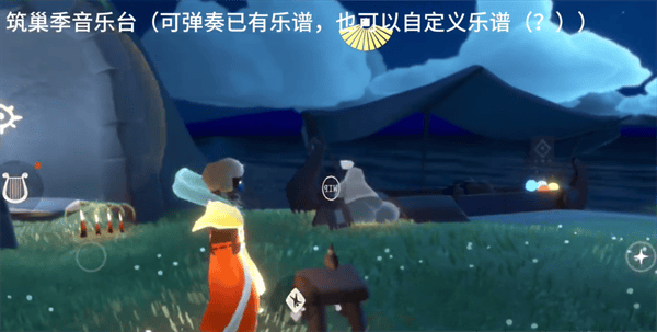 光遇筑巢季兑换物品是什么,筑巢季设计者兑换物品展示图七