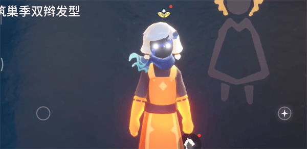 光遇筑巢季兑换物品是什么,筑巢季设计者兑换物品展示图四