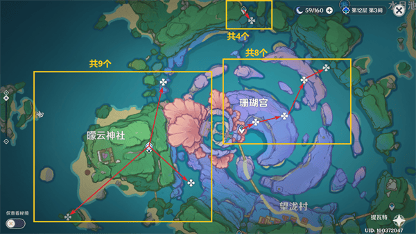 原神4.5千织角色突破材料浮游都在那-千织突破材料138个漂浮灵快速讨伐点位图十一