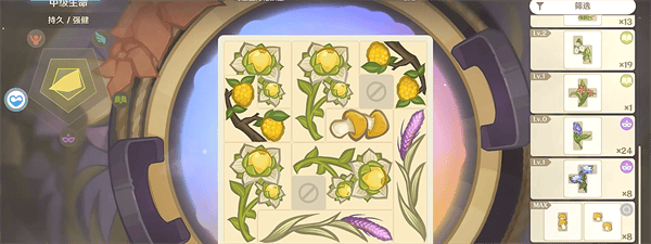 原神4.5升炼研巧万策金8到10周期药剂怎么合成-升炼研巧万策金8到10周期药剂合成攻略图五