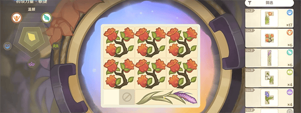 原神4.5升炼研巧万策金5到7周期药剂怎么合成-升炼研巧万策金5到7周期药剂合成攻略图二