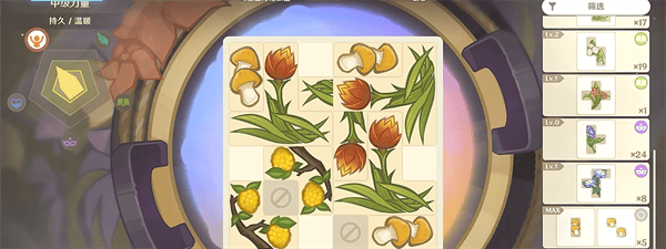 原神4.5升炼研巧万策金8到10周期药剂怎么合成-升炼研巧万策金8到10周期药剂合成攻略图三