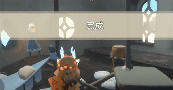 光遇筑巢季季节任务二怎么做-筑巢季季节任务二完成攻略图九