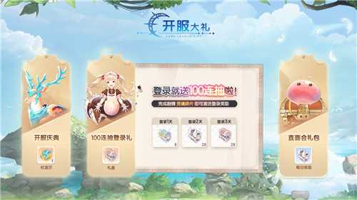 仙境传说：爱如初见今日全平台上线，和王心凌一起赴“初心”之约