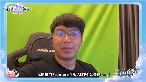 仙境传说：爱如初见今日全平台上线，和王心凌一起赴“初心”之约