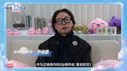 仙境传说：爱如初见今日全平台上线，和王心凌一起赴“初心”之约