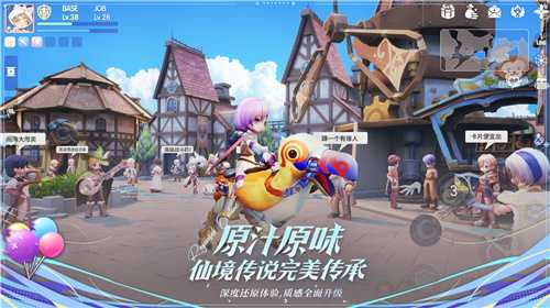 仙境传说：爱如初见今日全平台上线，和王心凌一起赴“初心”之约