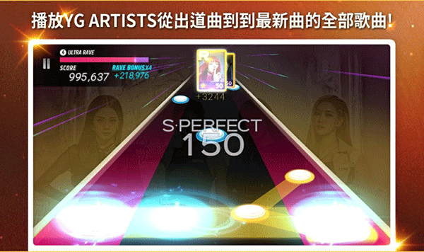 SUPERSTAR YG官方版截图