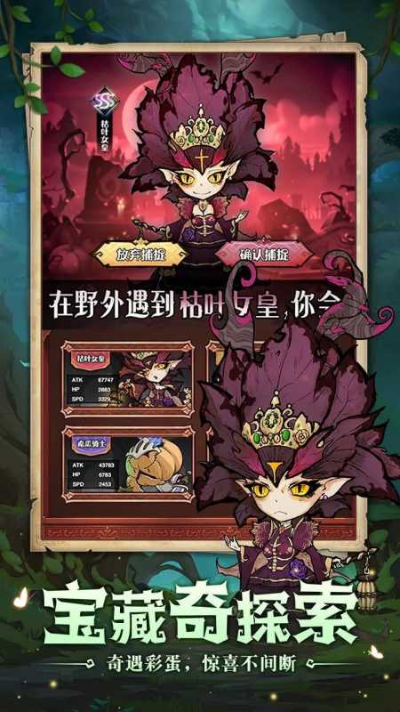 奥丘树海之下截图