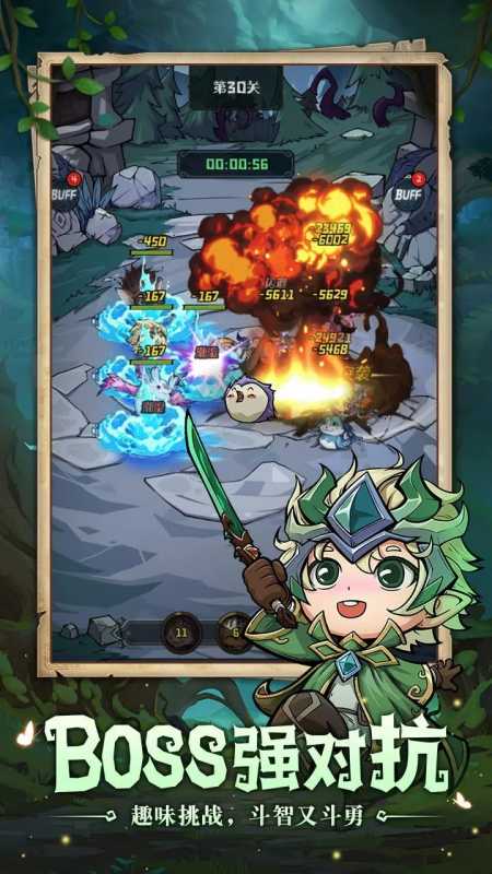 奥丘树海之下截图