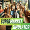 Supermarket Simulator 手机版 1.6