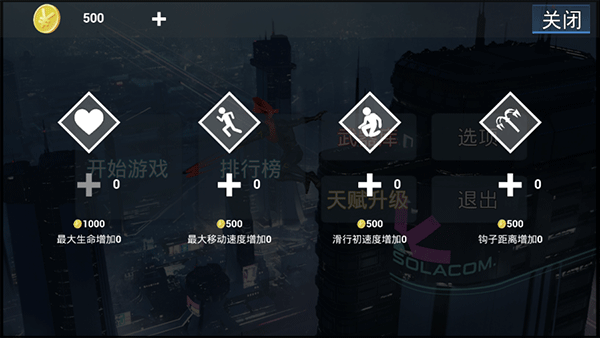 疾速之刃测试版