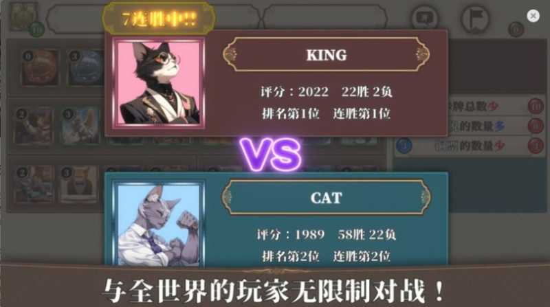 人民币王游戏官方安卓版图片1