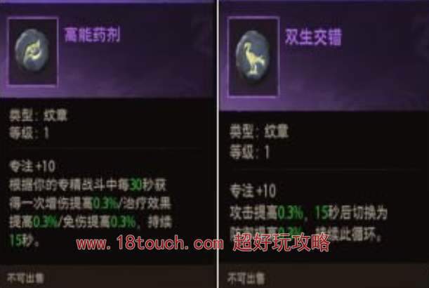 塔瑞斯世界牧师铭石纹章加点攻略